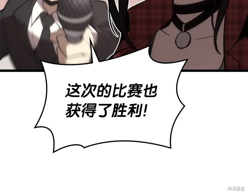 第74话41