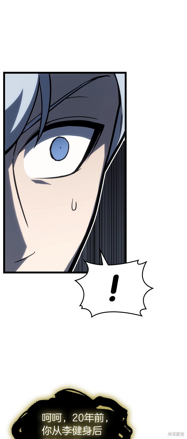 第65话33