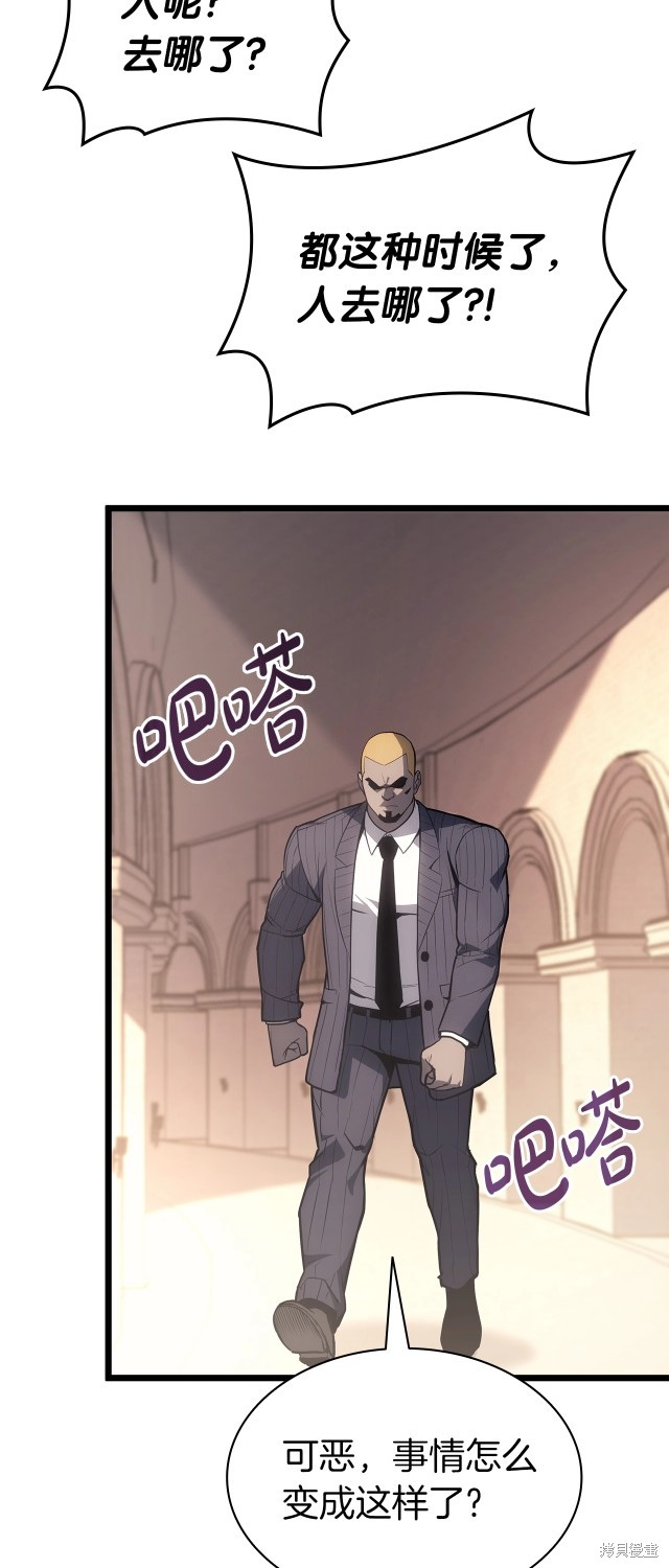 第64话29