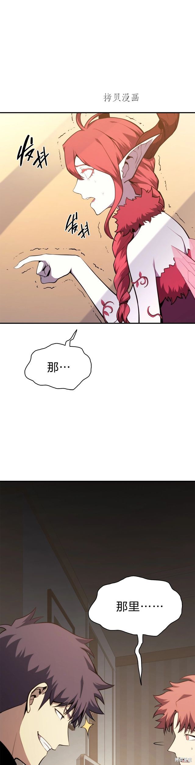 第32话10