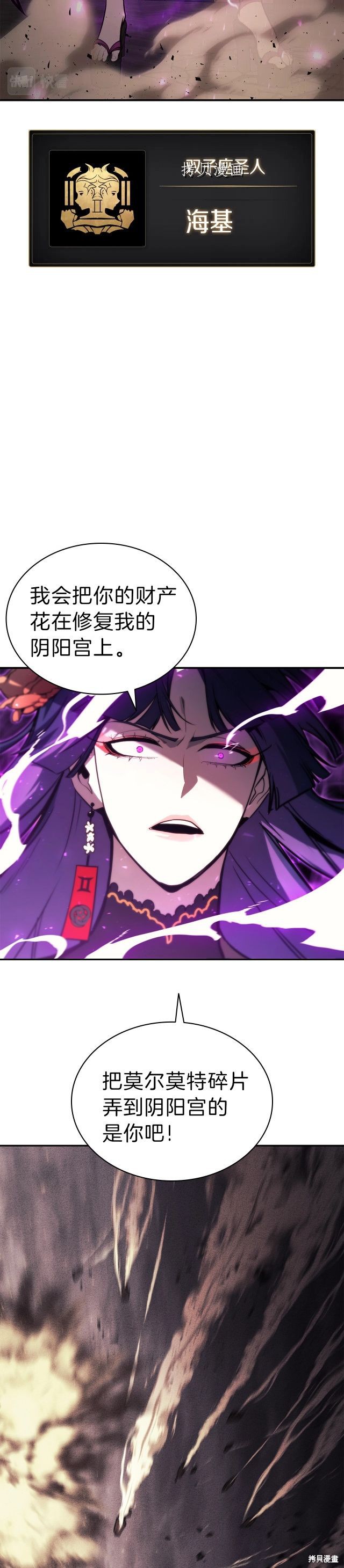 第31话15