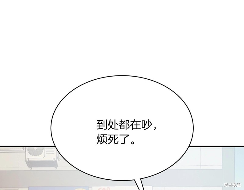 第3话301