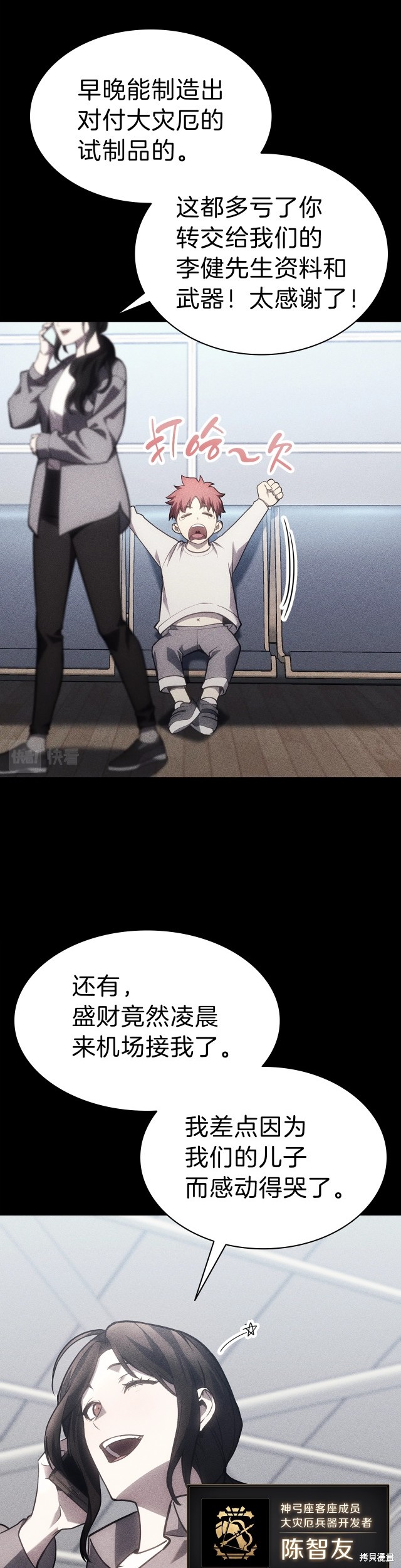 第44话30