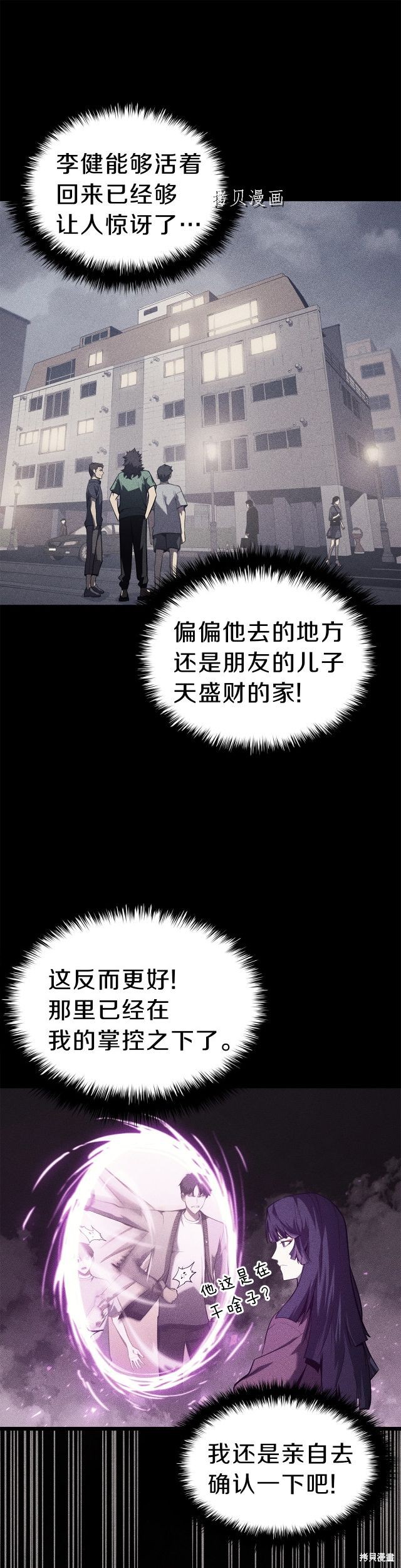第32话22