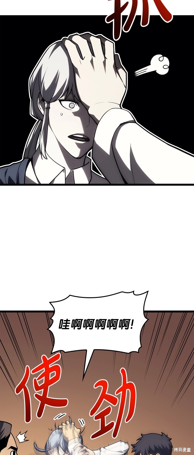 第60话19