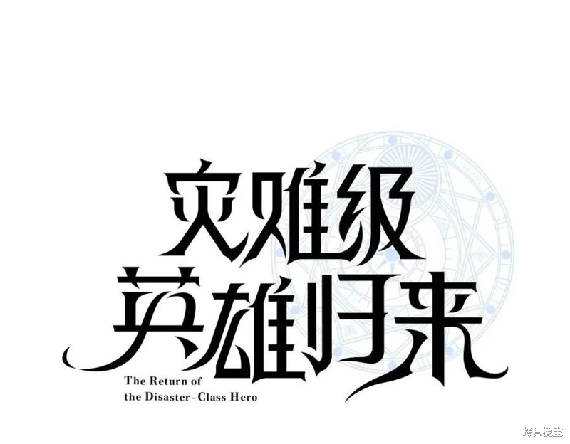 第11话19