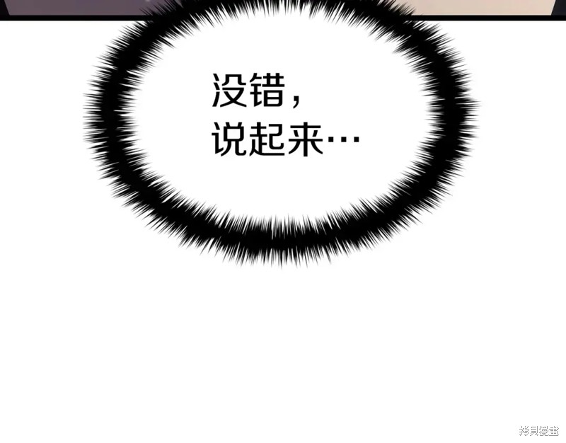 第69话170