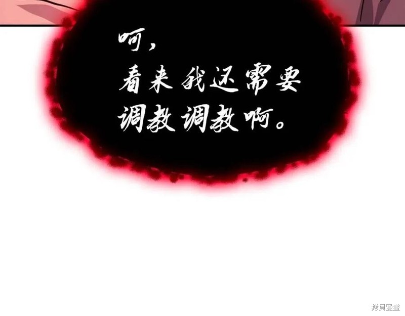 第26话11