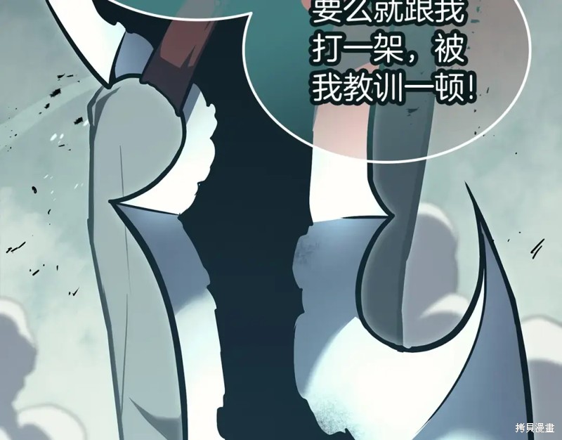第73话6