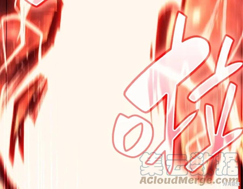 第25话260