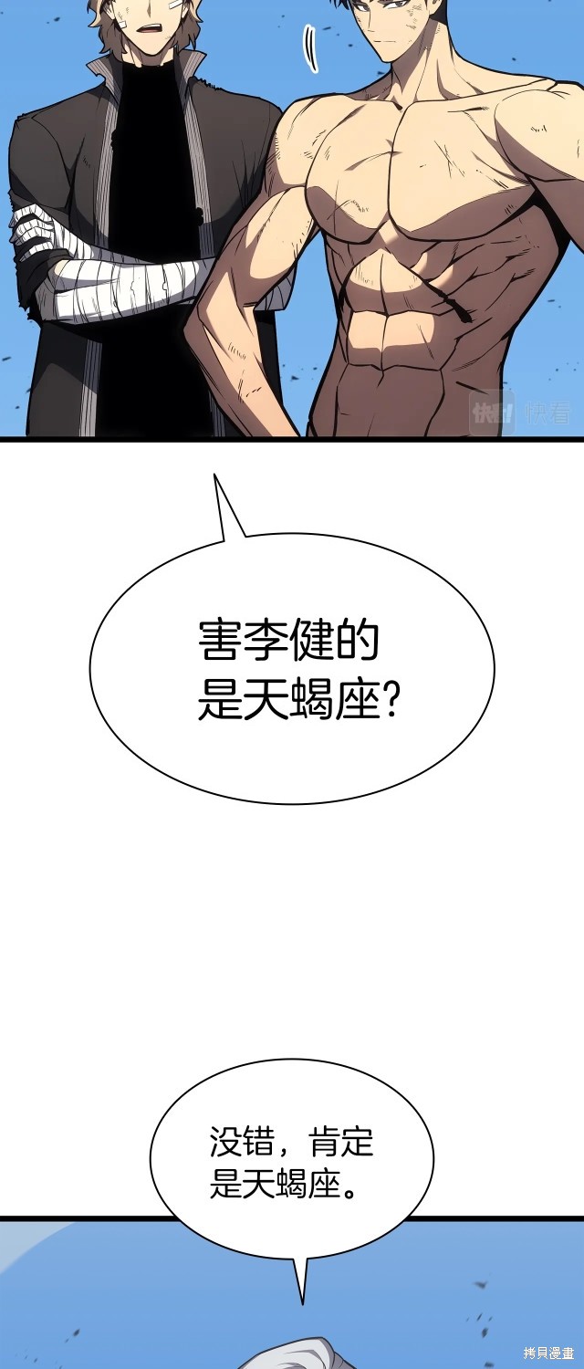 第59话83