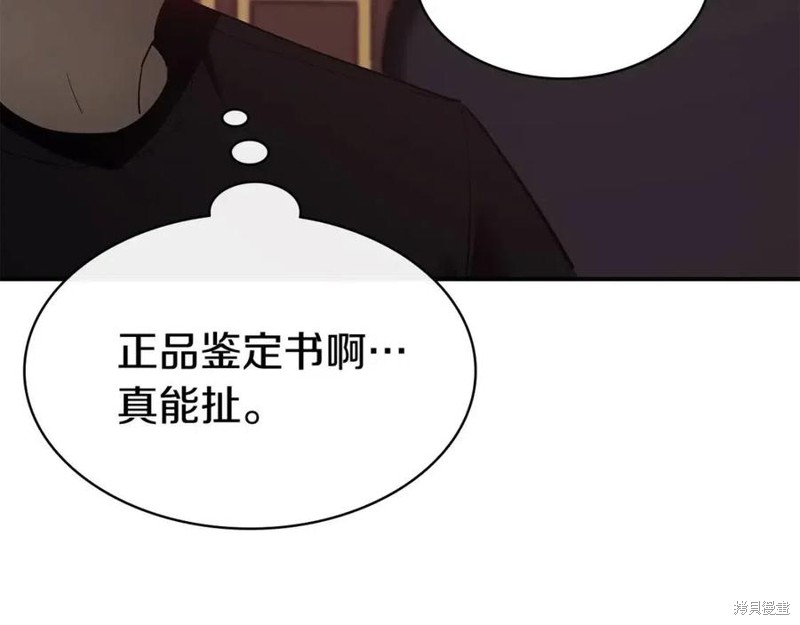 第18话216