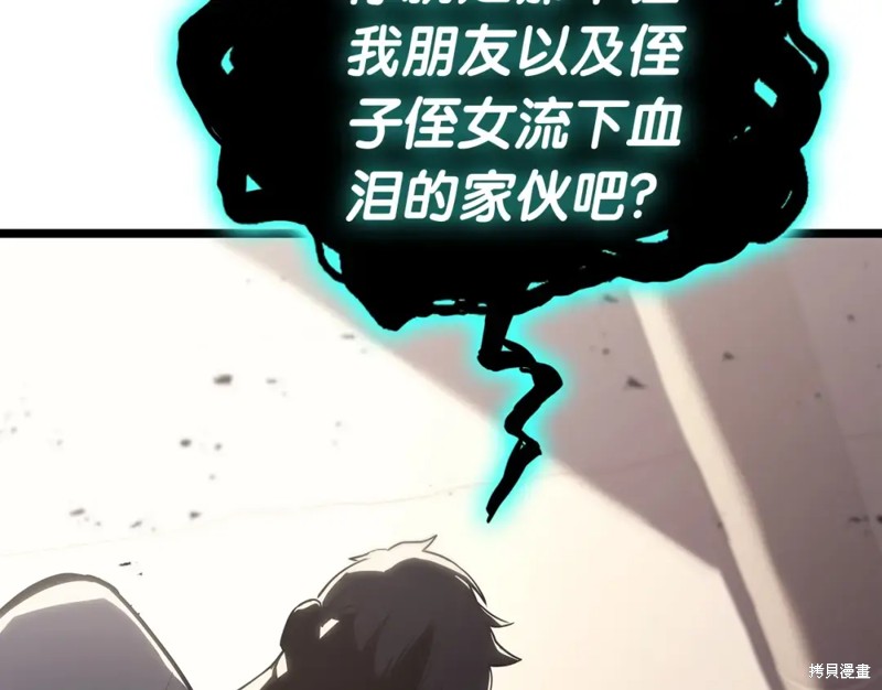 第71话5