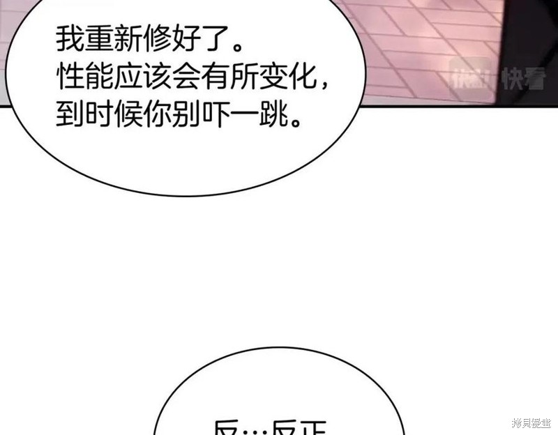 第13话146