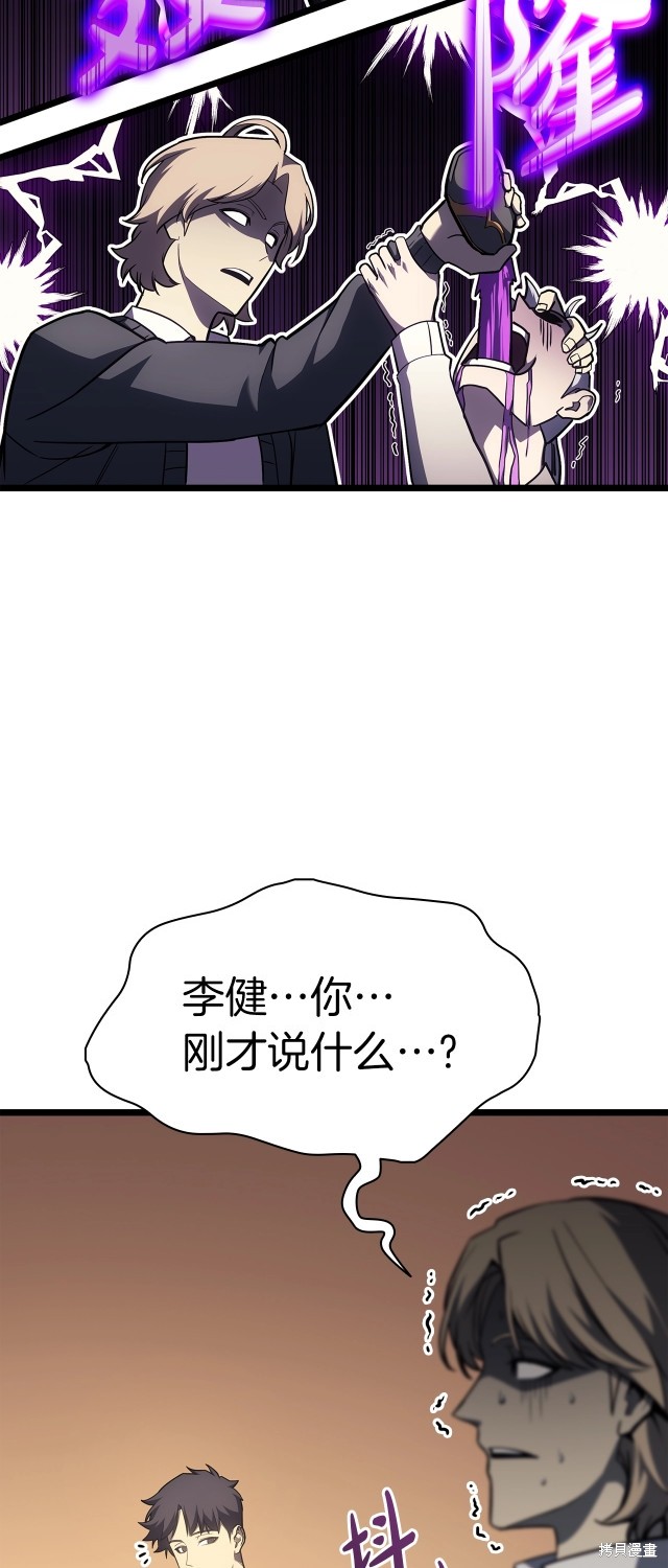 第60话57