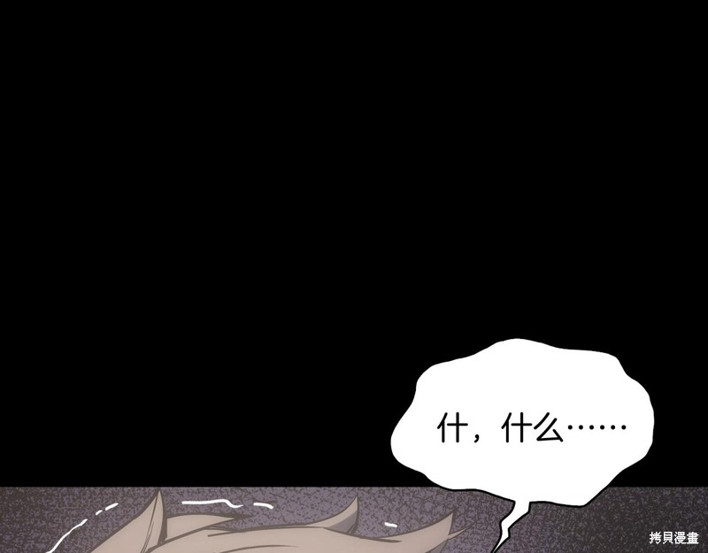 第0话160