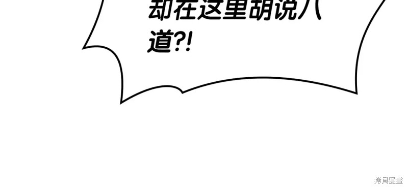 第74话84