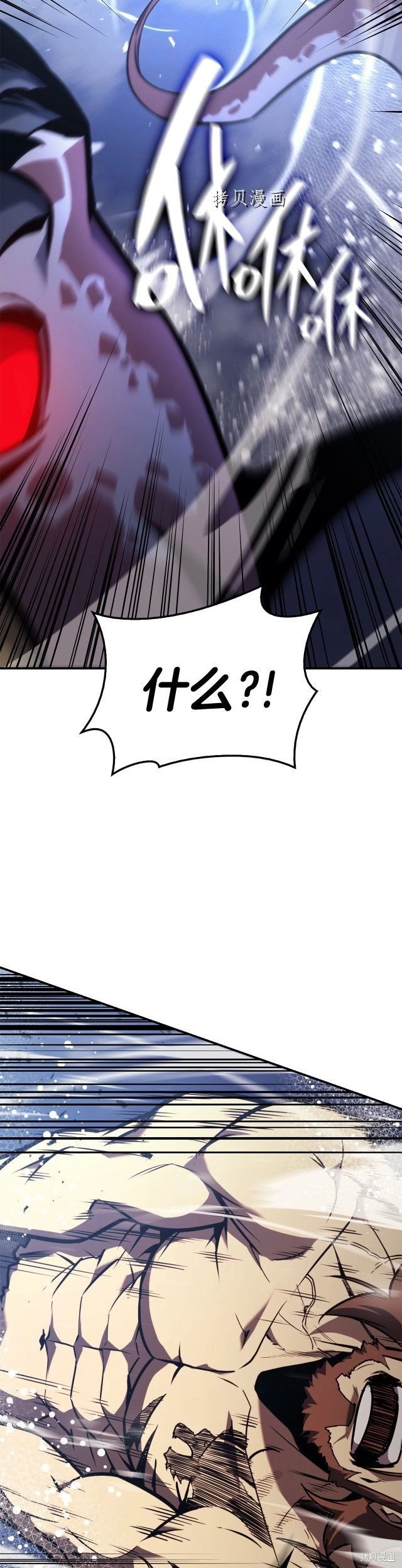 第36话44