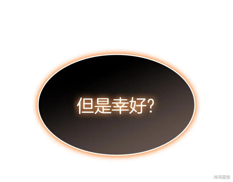 第71话260