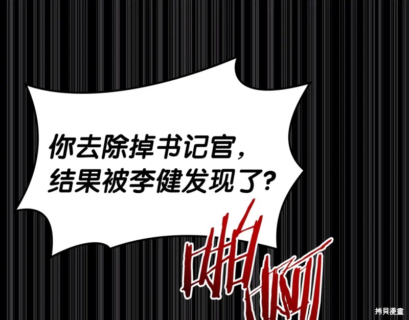 第71话108