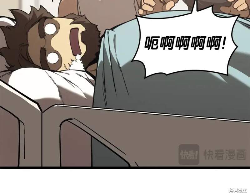 第74话70