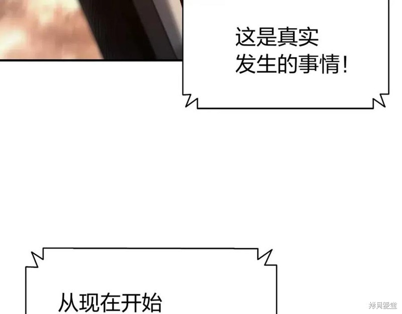 第25话193