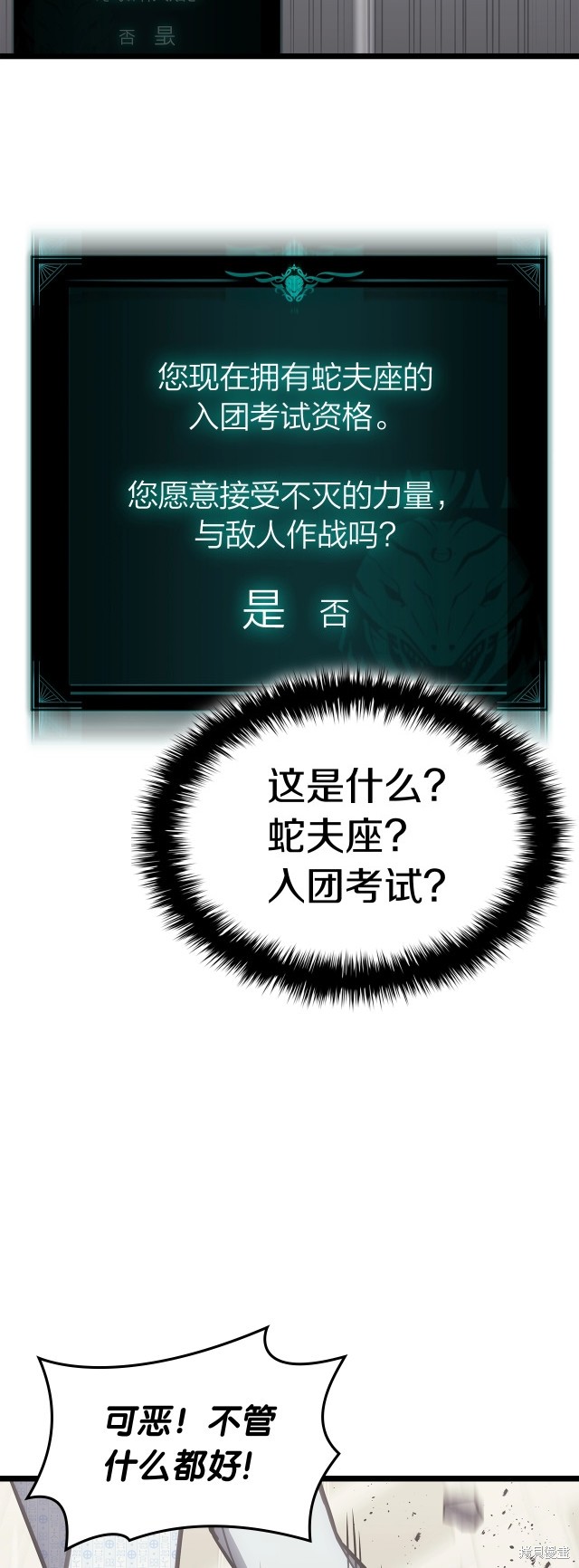 第58话15