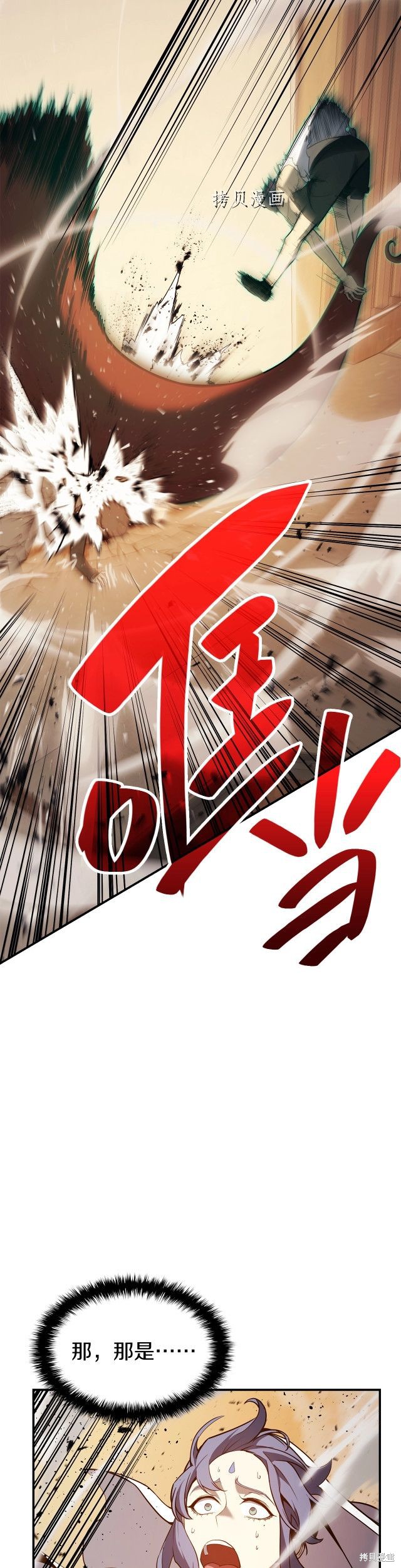 第28话18