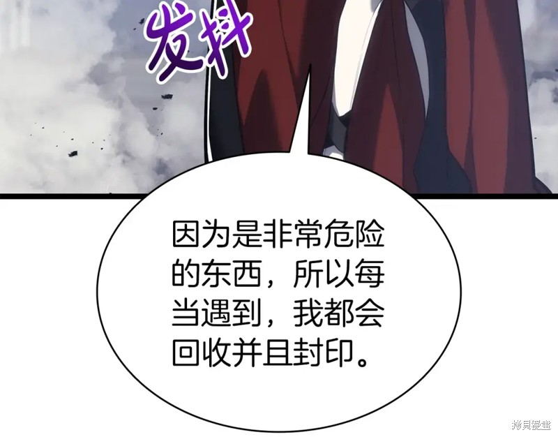 第69话140