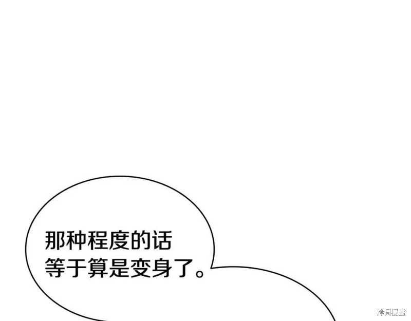 第14话126