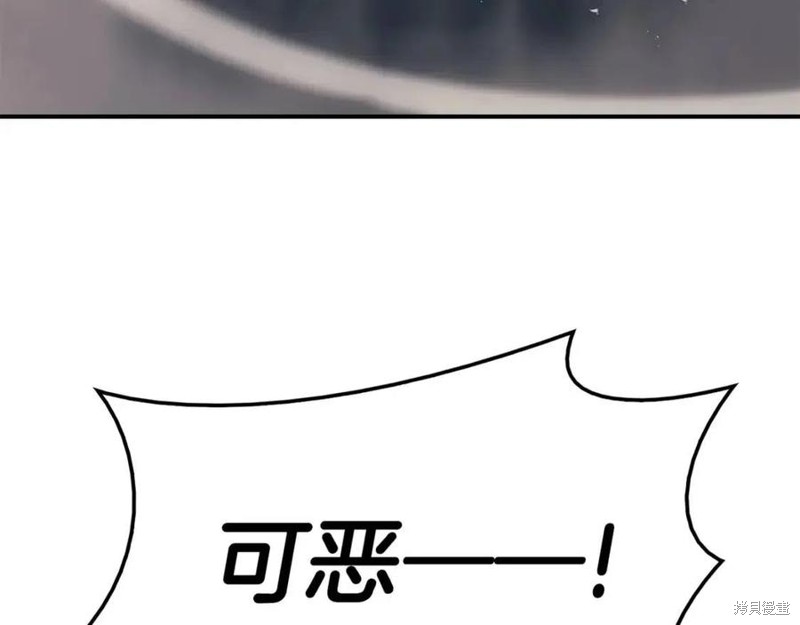 第23话7