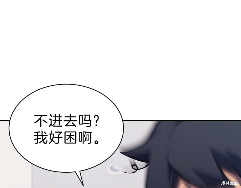 第5话14