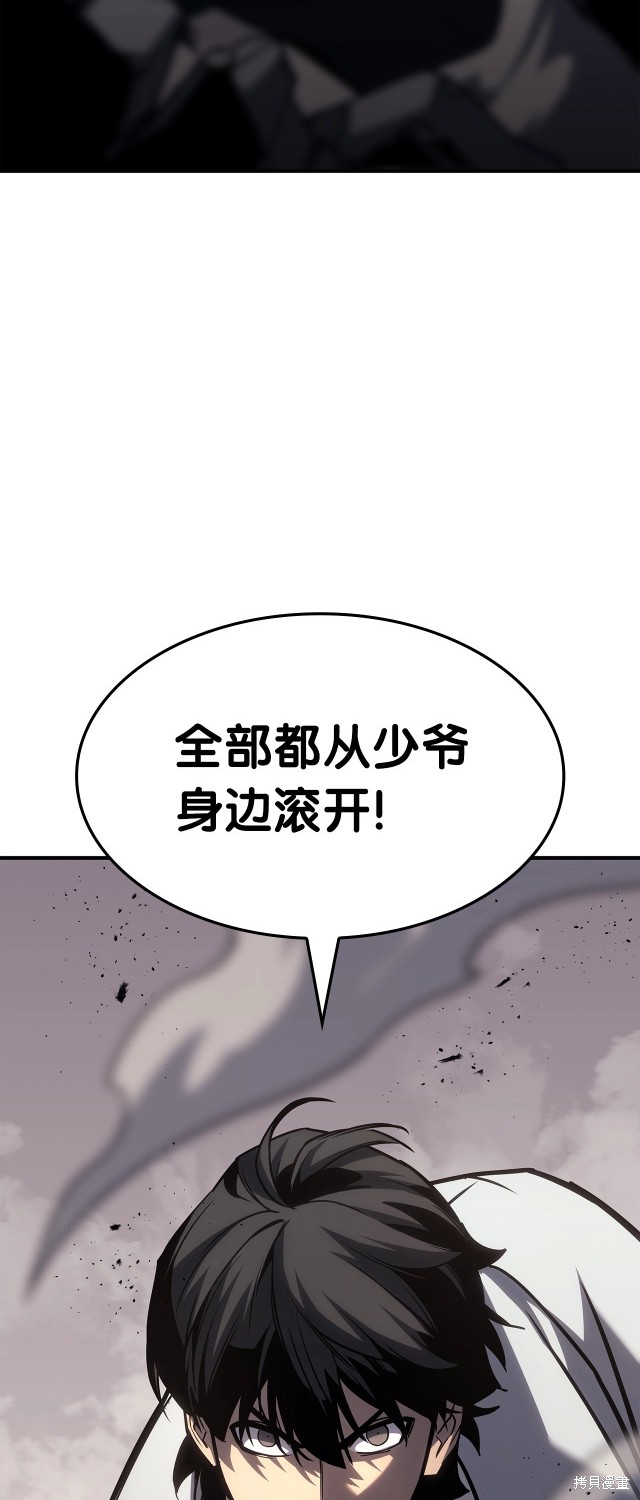 第61话45