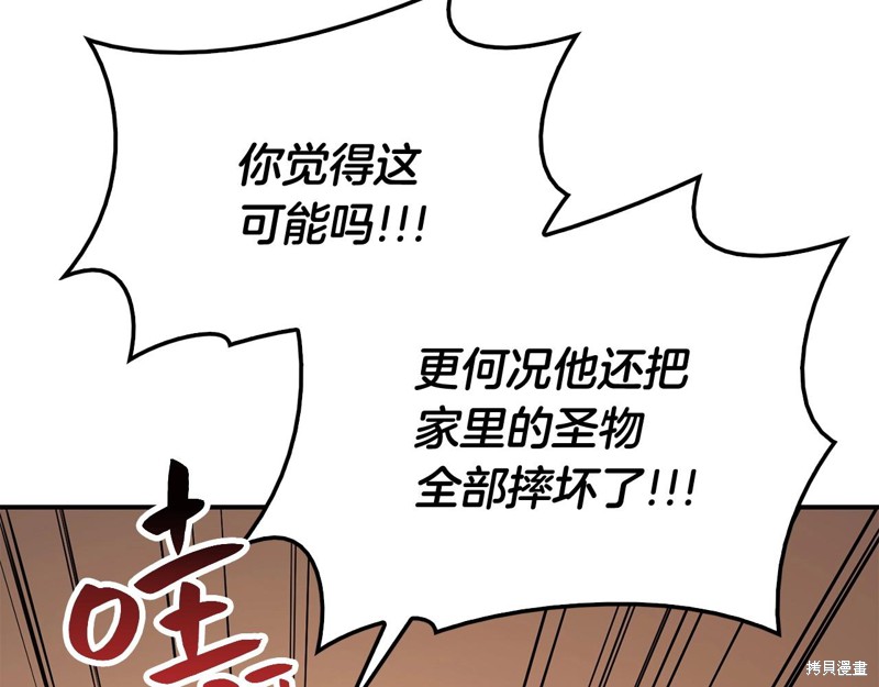 第6话10