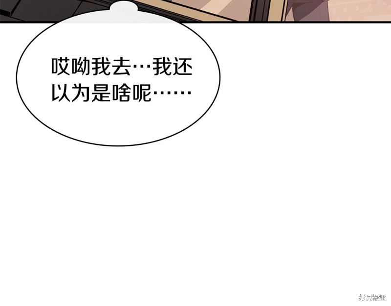 第20话30