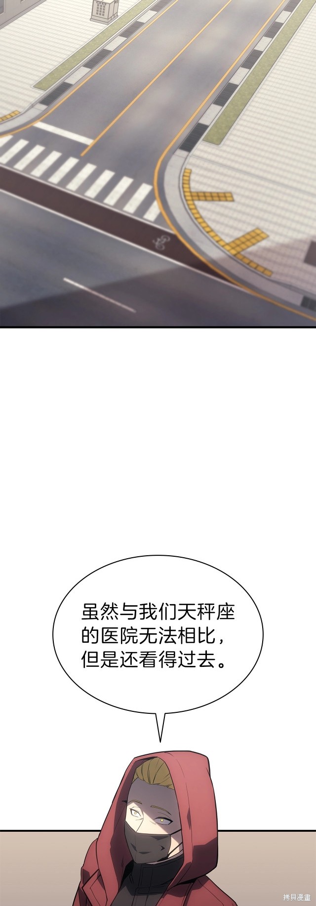 第53话78
