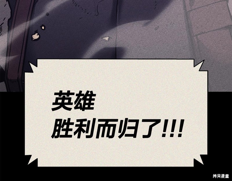 第19话208