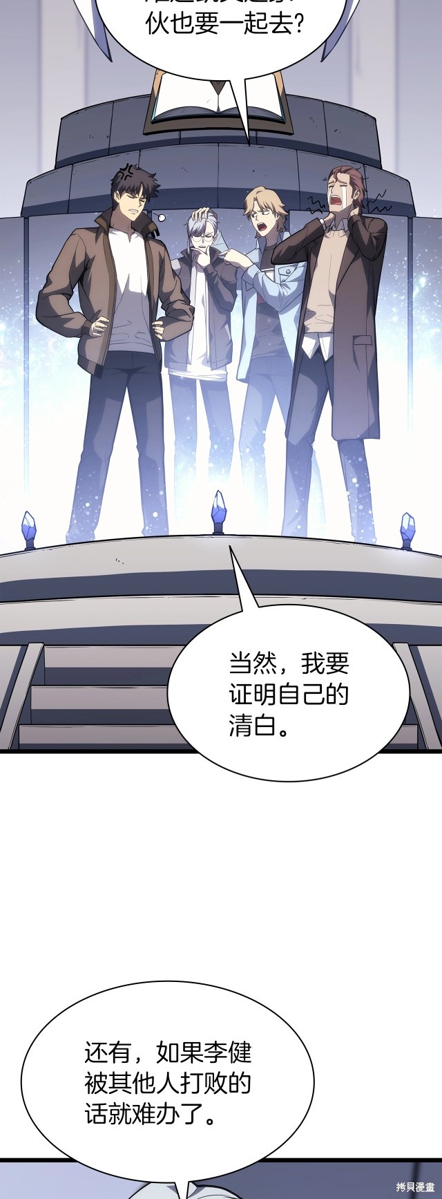第62话69