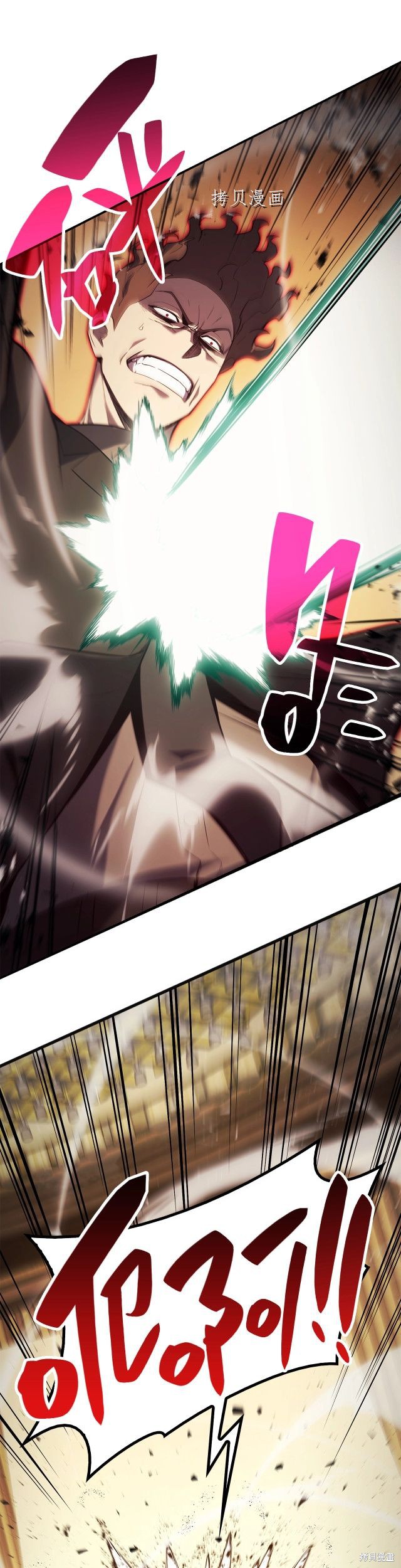第28话14
