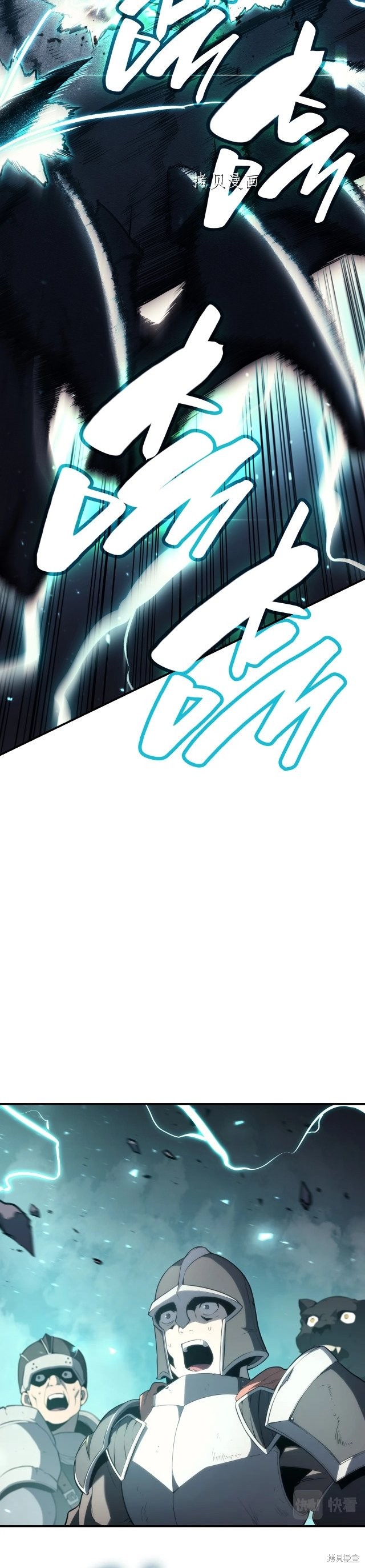 第39话6