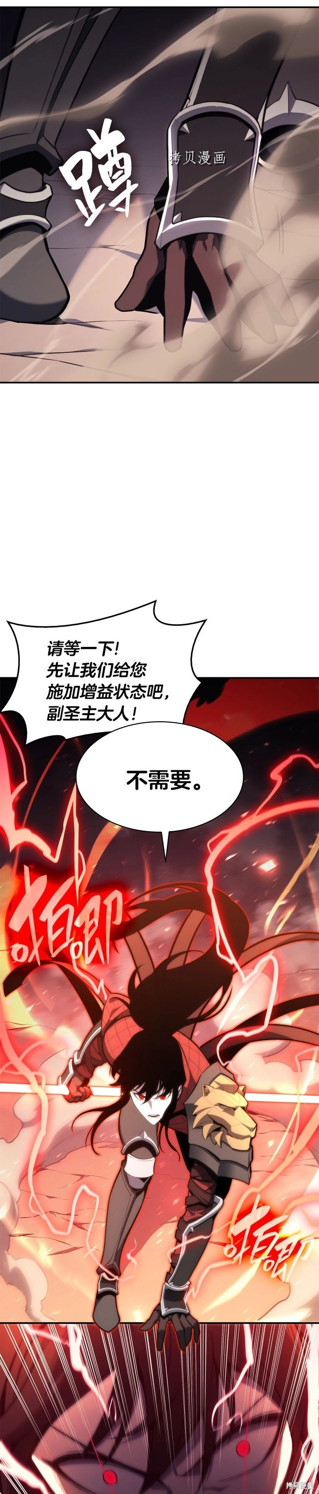 第37话35