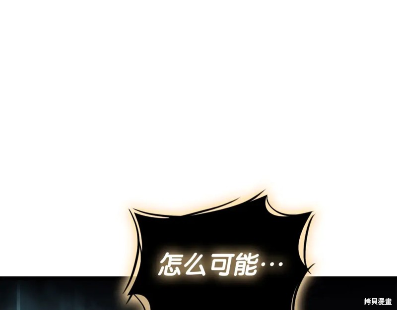 第73话50