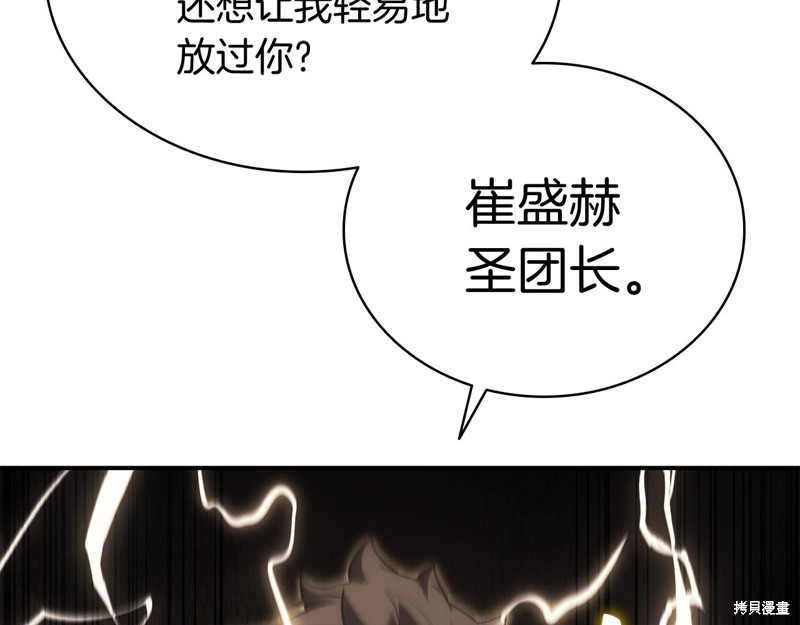 第19话32