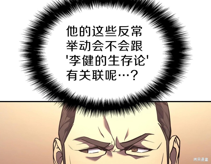 第5话147