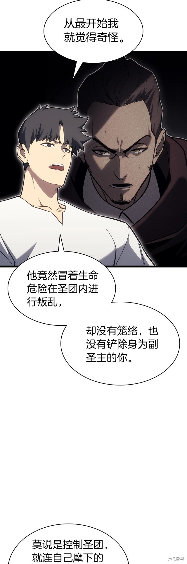 第60话43