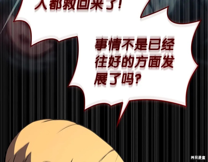 第72话54