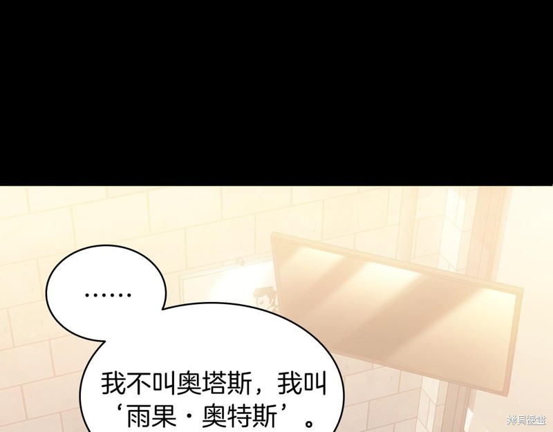 第1话21