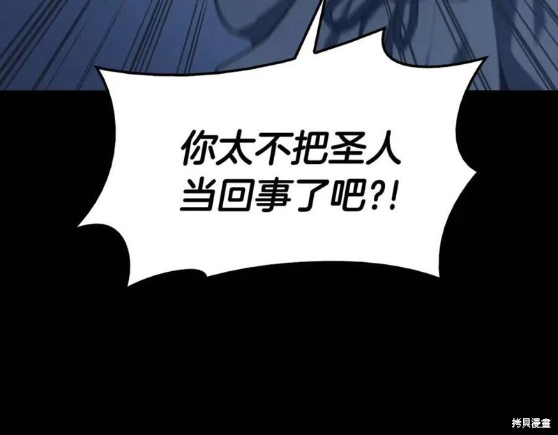 第17话68
