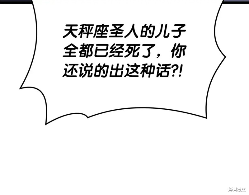 第74话96