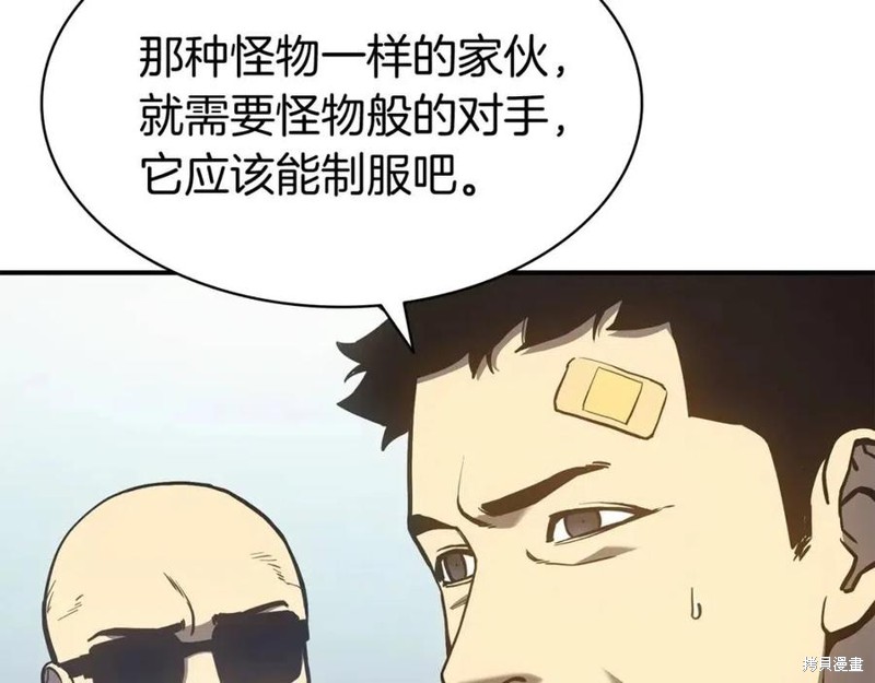 第11话72